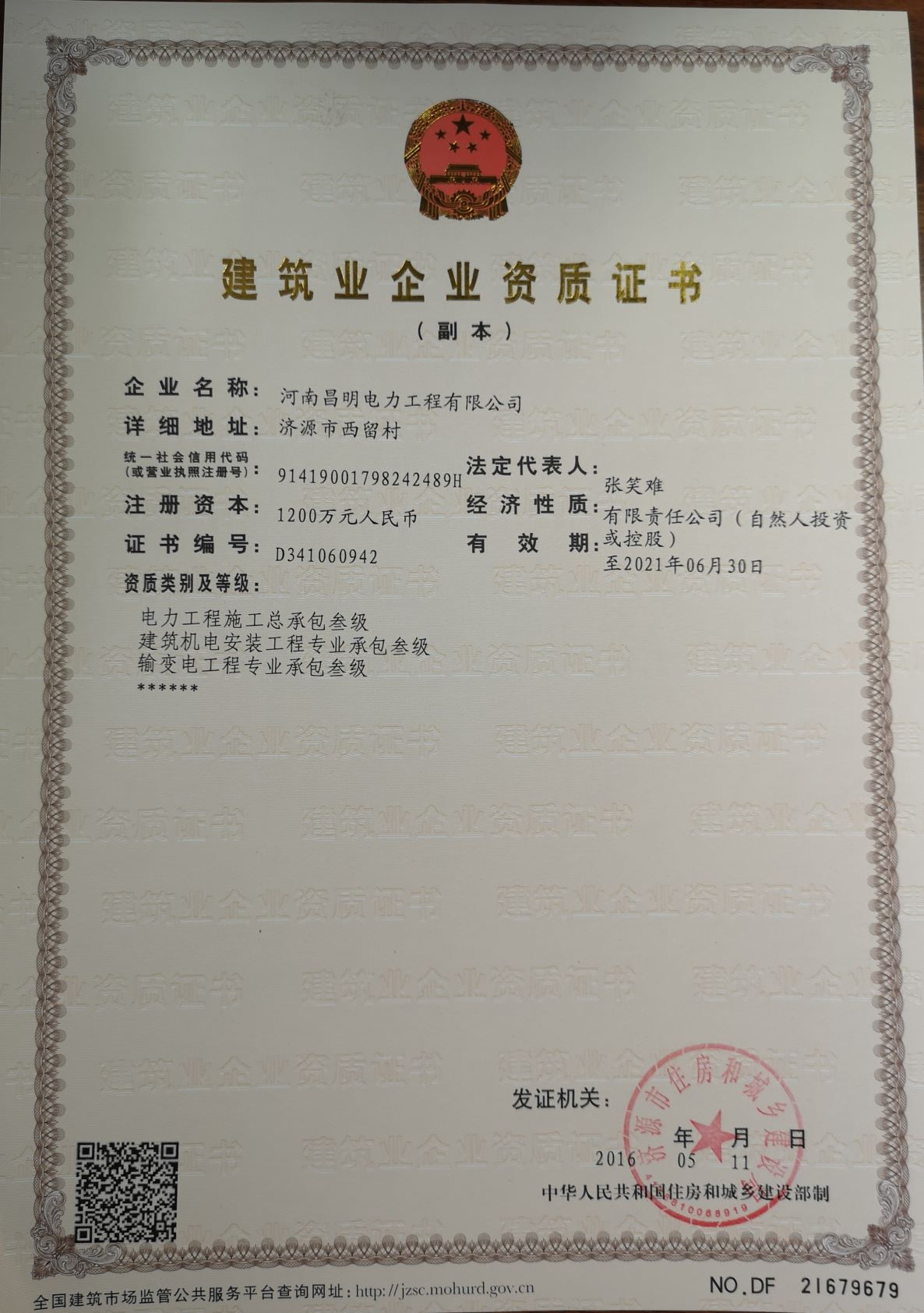 1604541843577064122.jpg 4.4.jpg