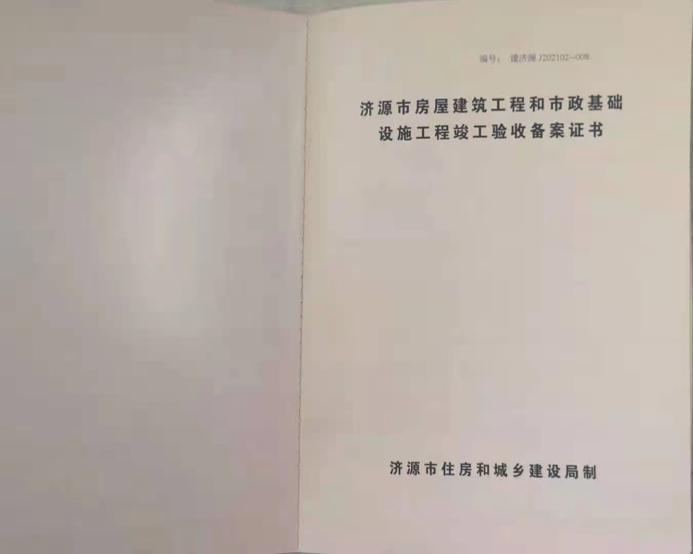 1614909216253074386.jpg de97562057736eee95567c261e59d80.jpg