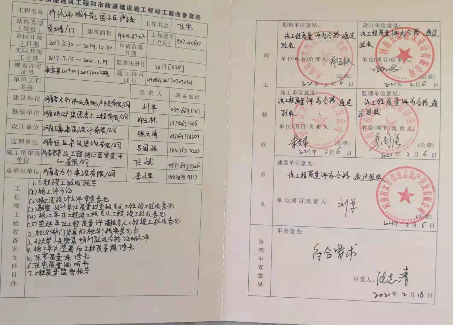 1614909204089026662.jpg c5d0b704d81b77afd26876ac19ce78b.jpg