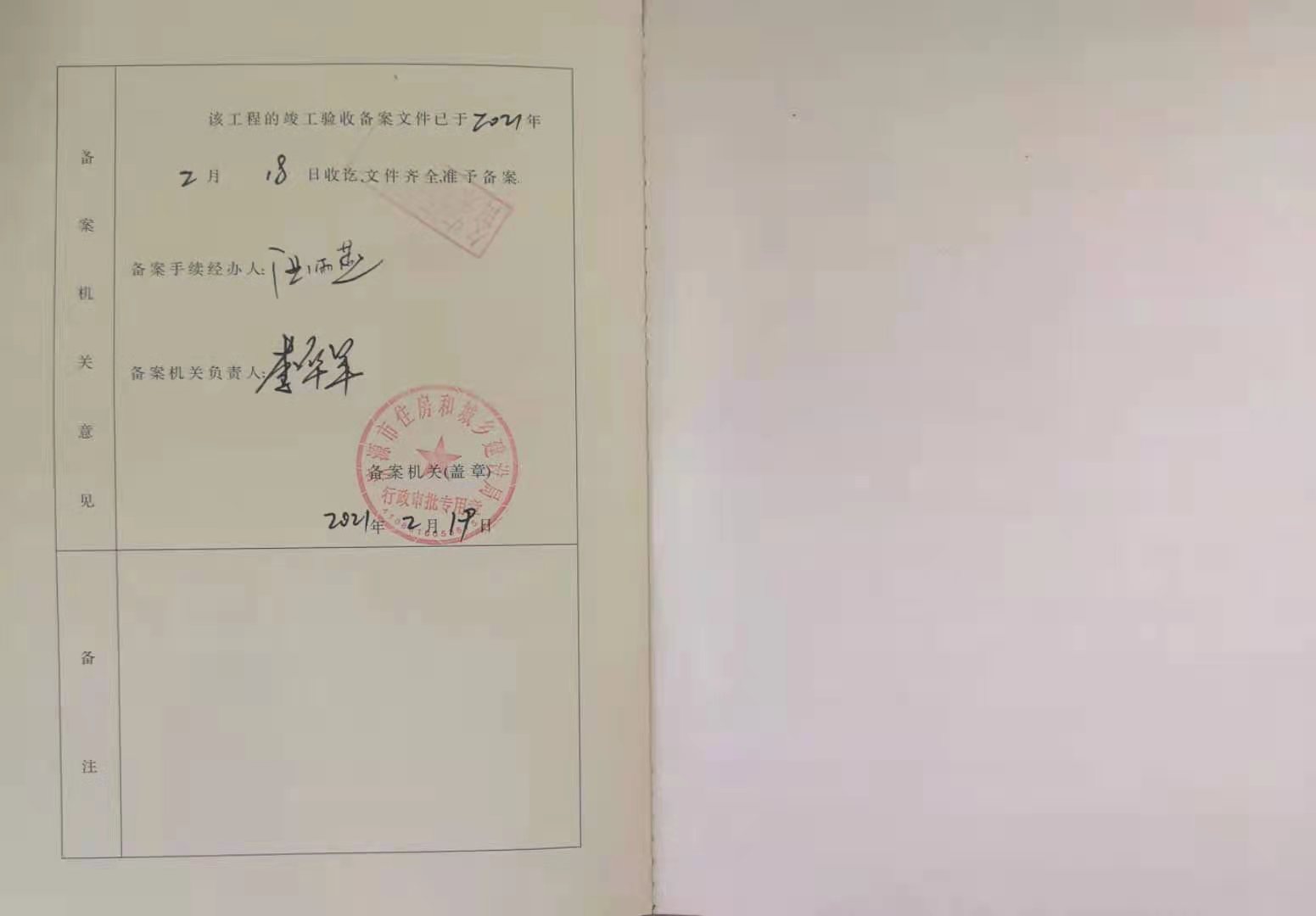 1614909225448011164.jpg 6ae19cfcc8dfaf5cd13f12fb66ba434.jpg