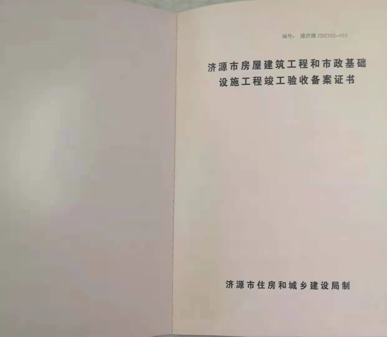 25bfe1e42fafe43c08ad35710fe99bb.jpg