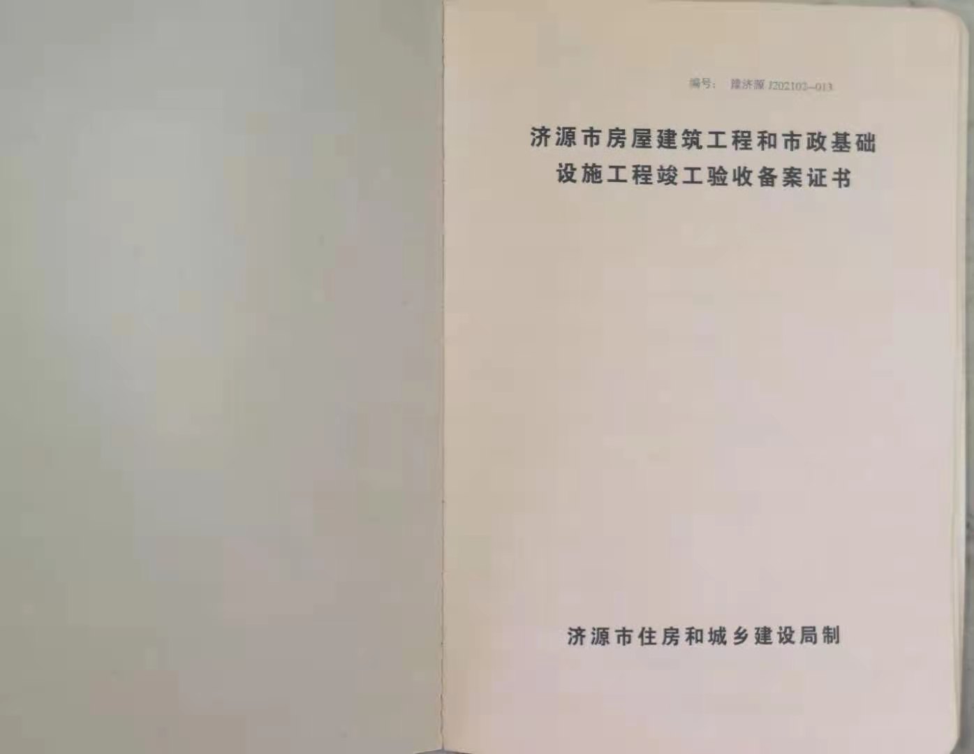 78c61a0d96517c169cab45271380b51.jpg