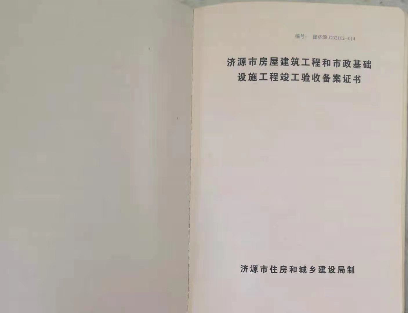 5e59e45e9bc9c37f9c95fcf76d691c6.jpg