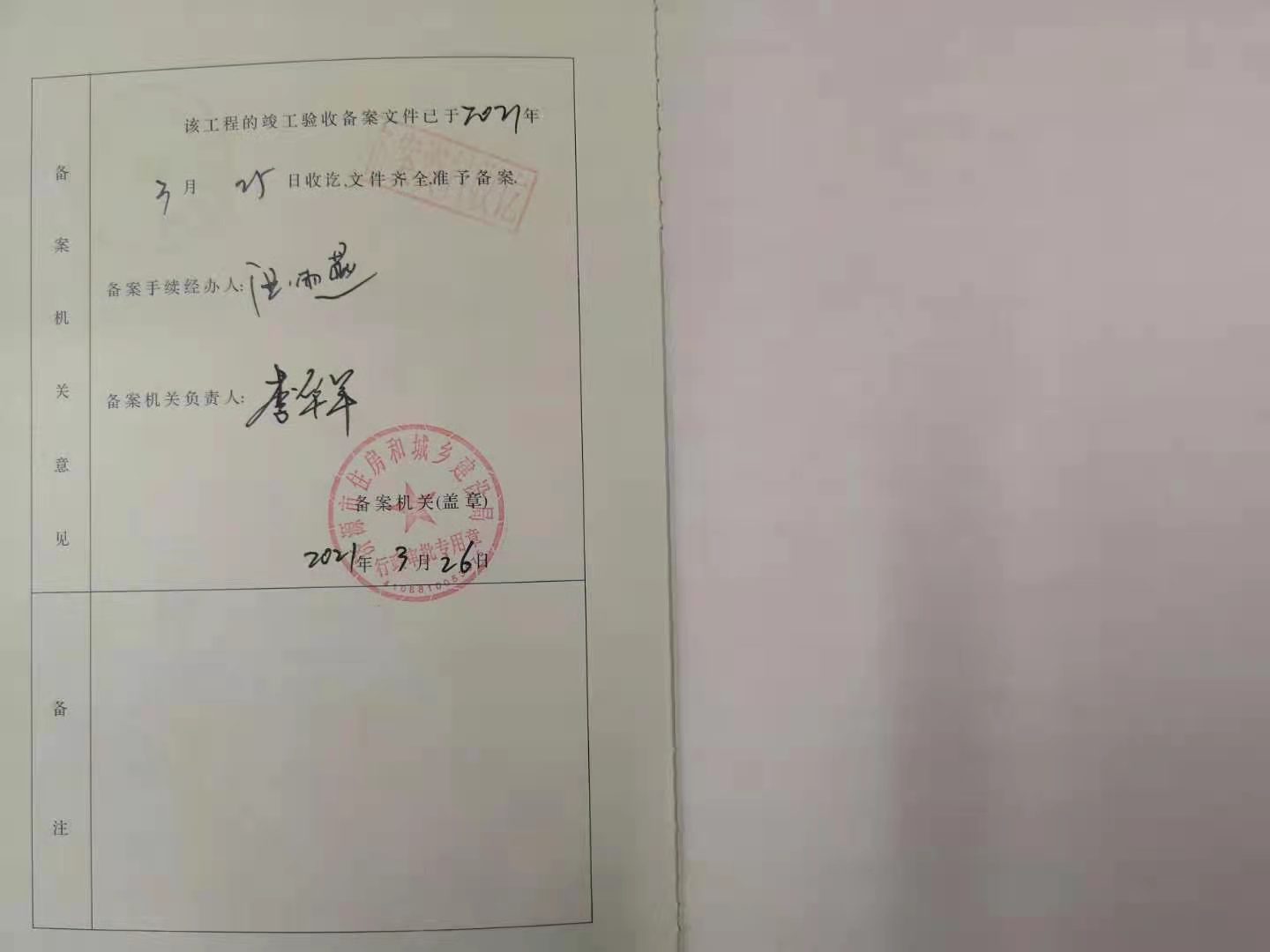 f5f143e8bce6c1e18b19f33e28a8181.jpg