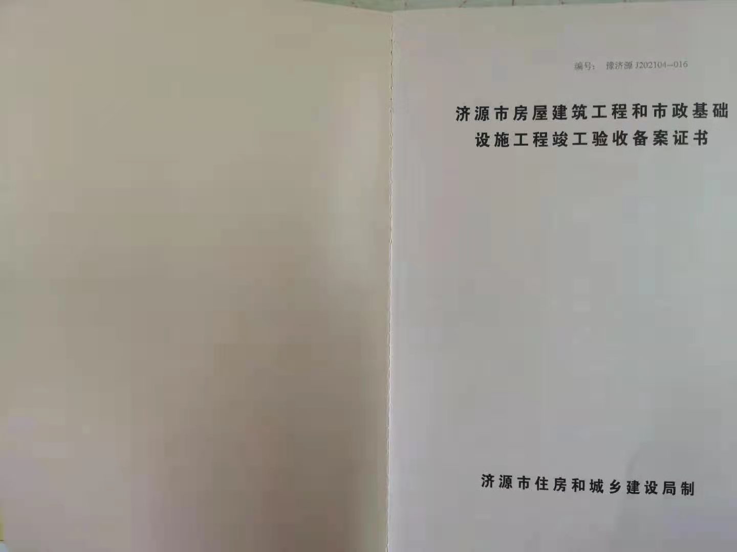 5c41bb5b0c33eb48c26e7cbb754daeb.jpg