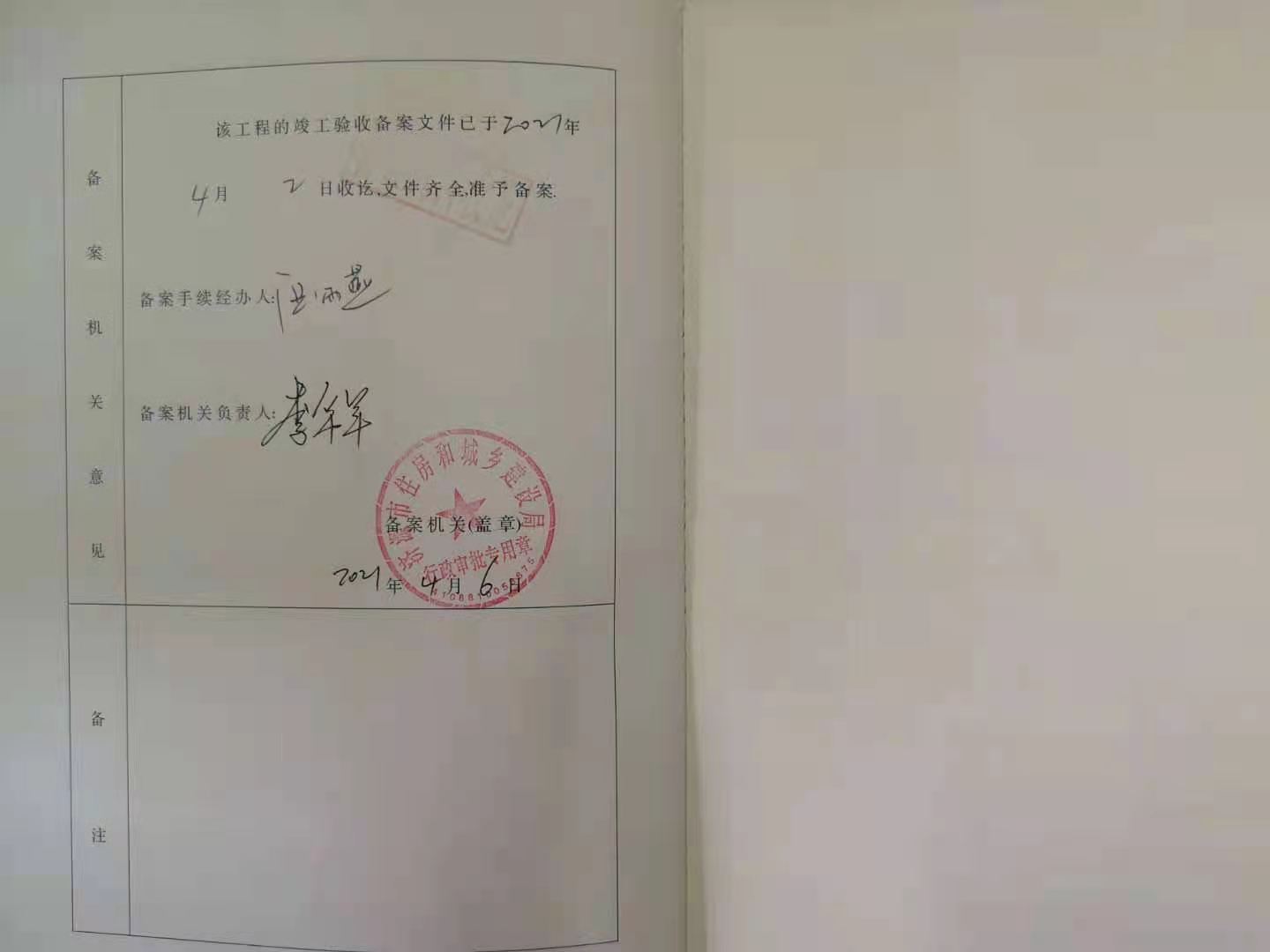 f0cec706b7b836303284c902082dbc8.jpg