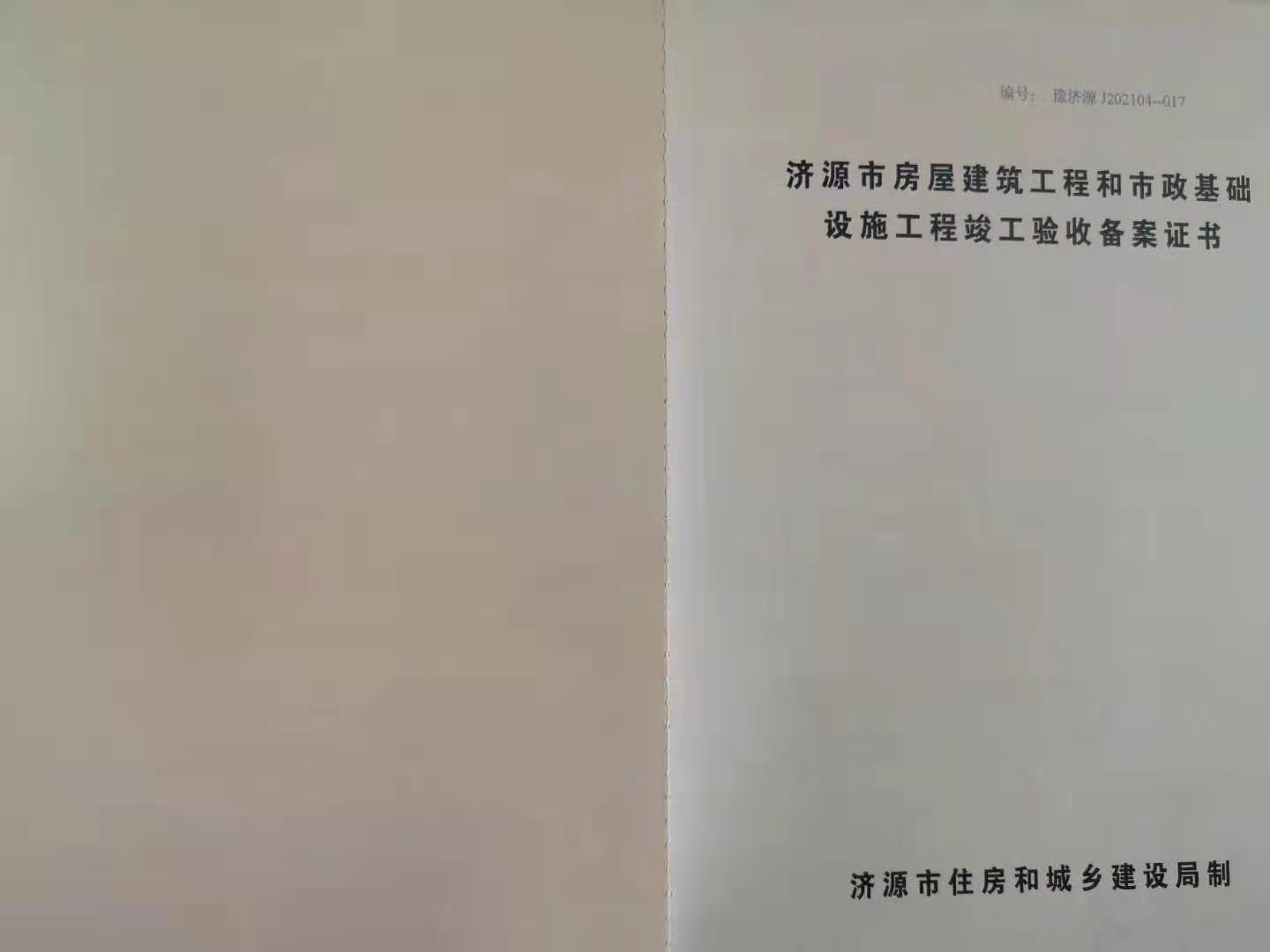 2fda8f4197f9c024fc8500ea4cb2a5f.jpg