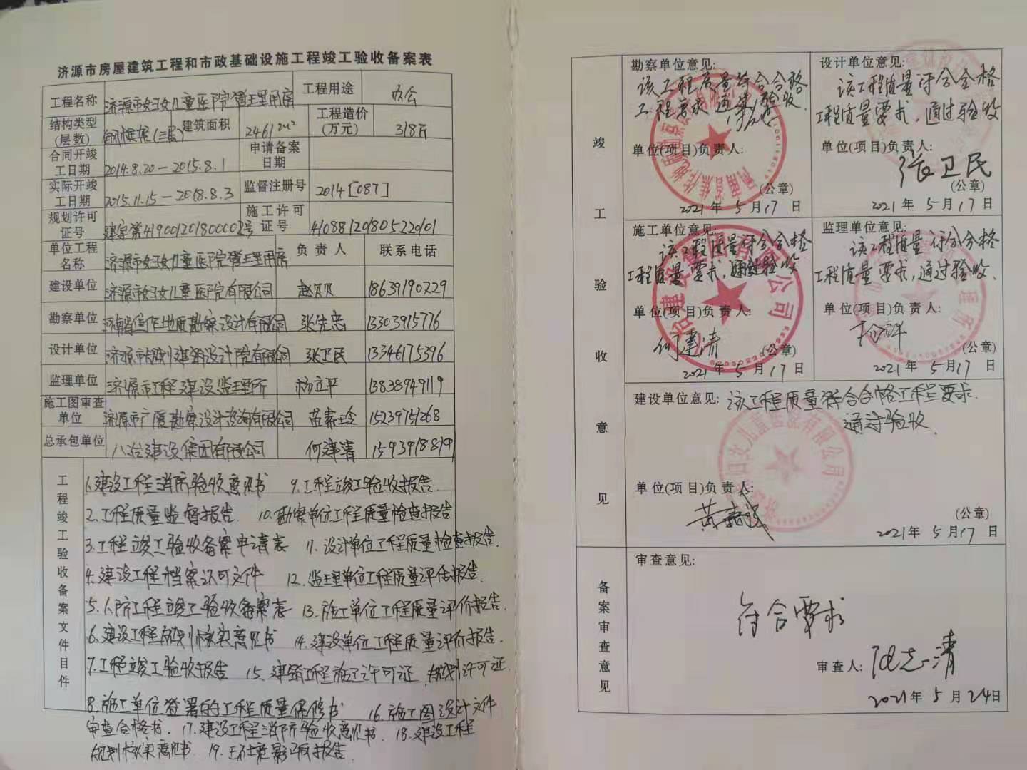 38a02dcc62c941ab664cf06e23a9ec4.jpg