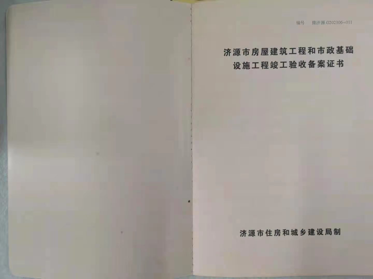 12ee856116893c621319e4a77e76eed.jpg