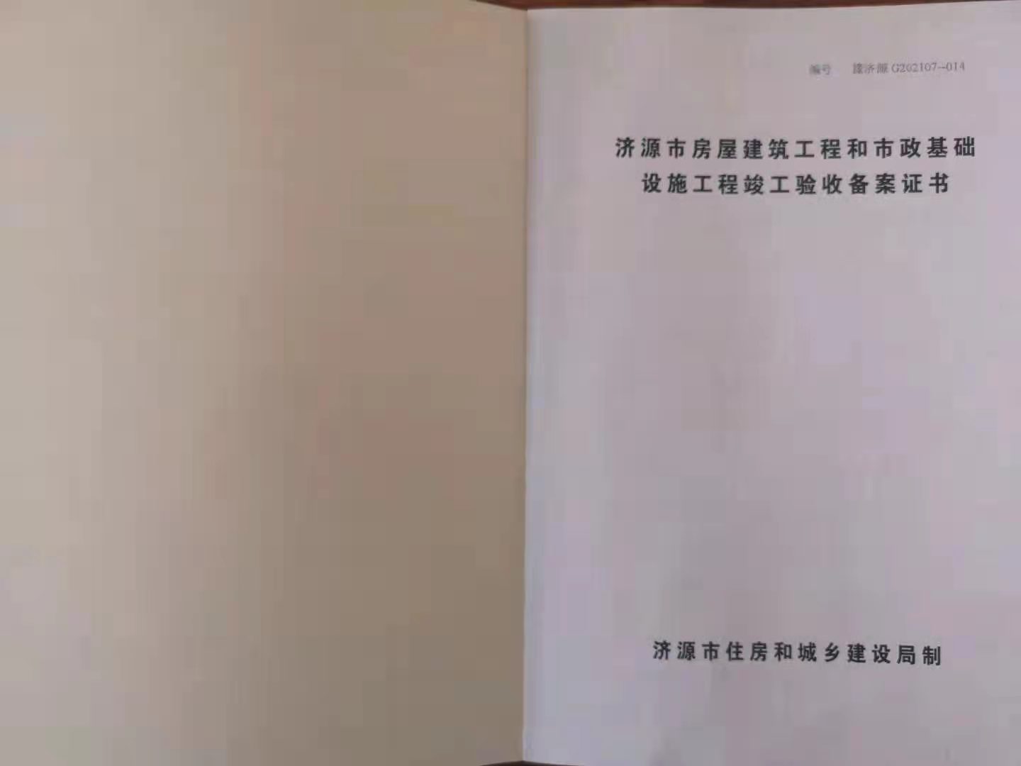 db2fd18c2d868129c015c8b1a687511.jpg