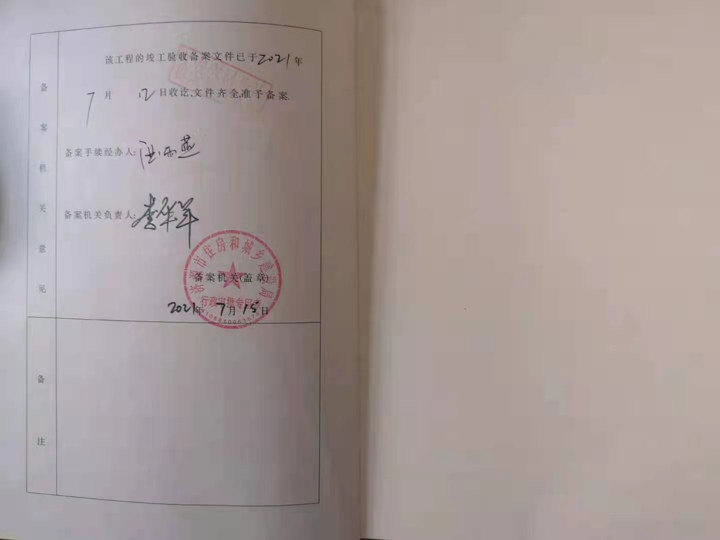 a0384fdc718707869b8bad7805251de.jpg
