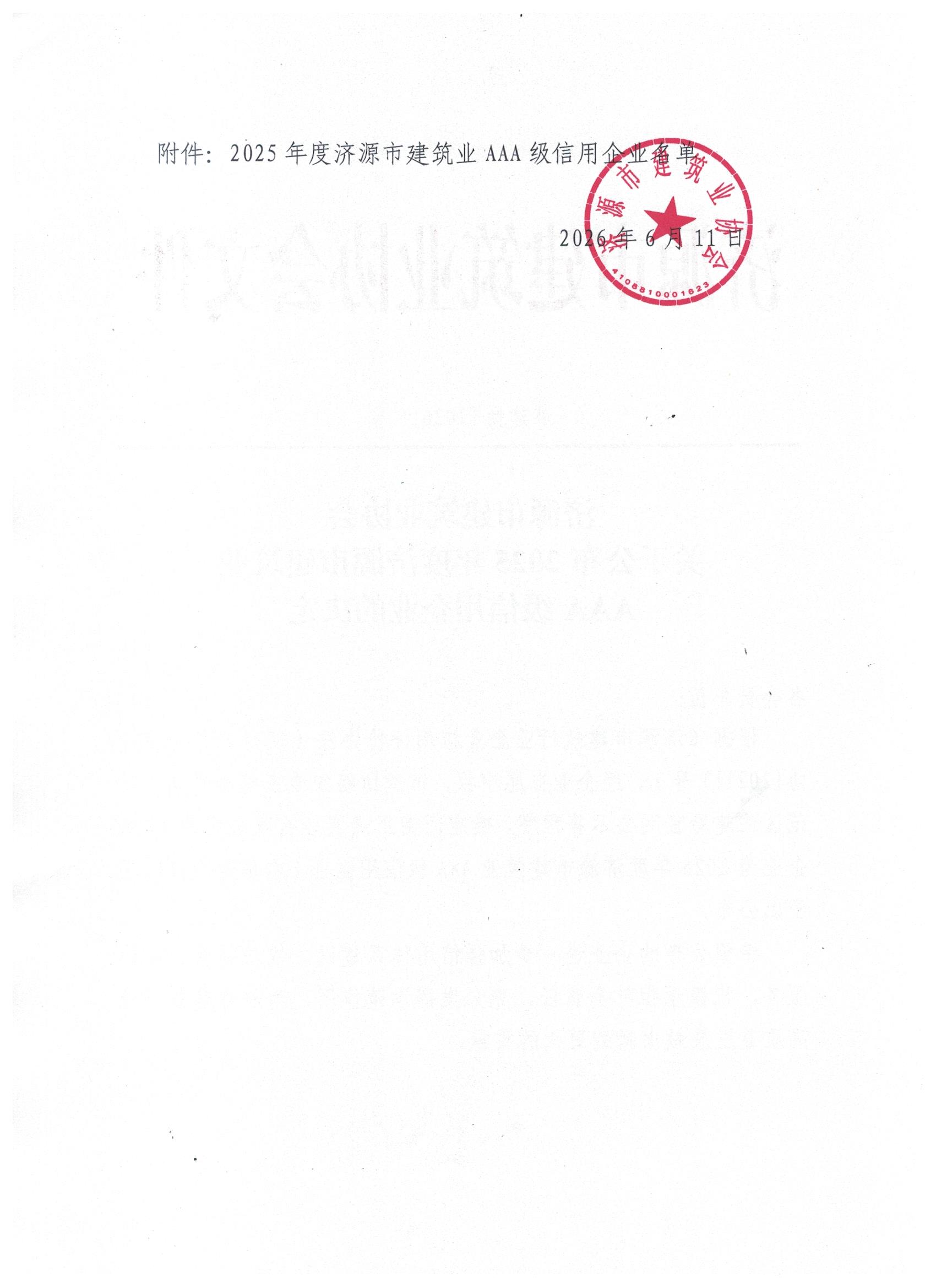 ""