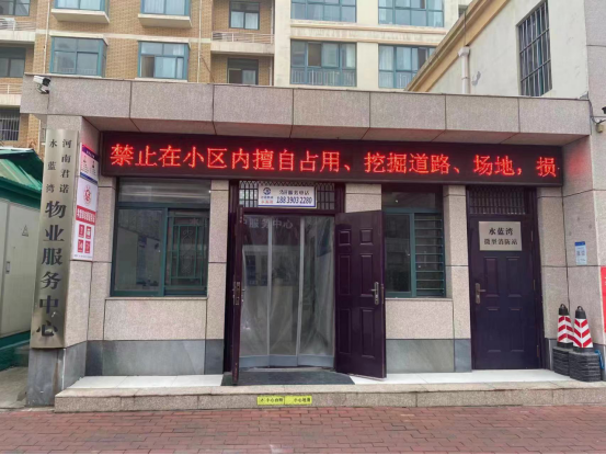 微信图片_20230106094332.png ""