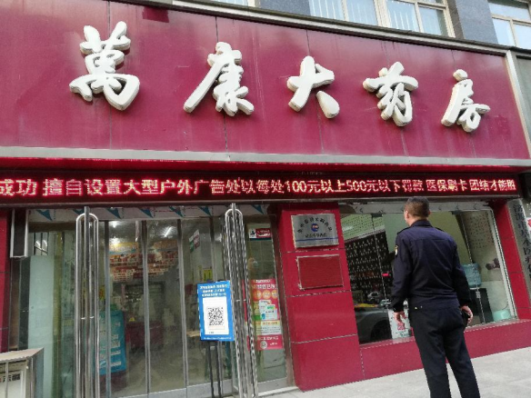 微信图片_20230106094338.png ""