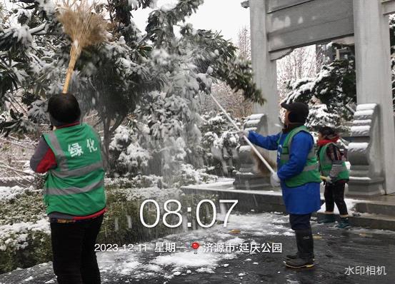 图片5.jpg ""